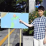 森　和也