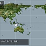 インドネシアで大規模な火山噴火　津波発生のおそれも　今後の情報に注意