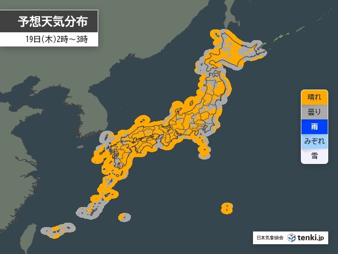 観察できる所はどこ?